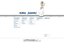 Tablet Screenshot of bellydance.ru
